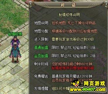卡通小车找不同