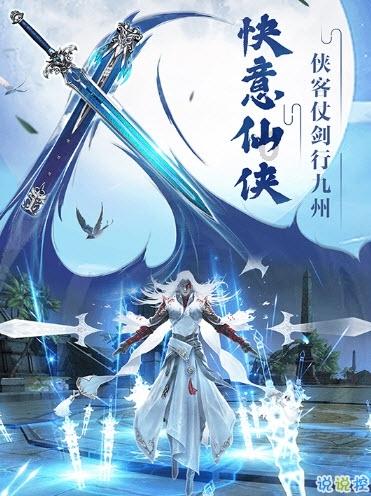 永州举行“护湘保”宣传活动电视电话会议