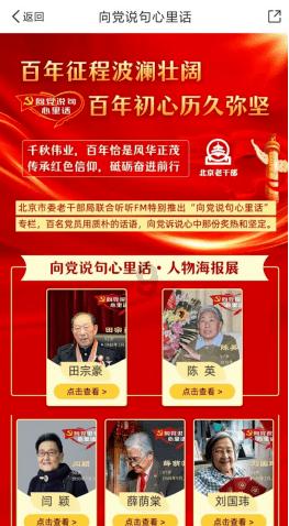 图瓦卢高官称选举后将重新审视与台湾地区的“外事关系” 国台办回应