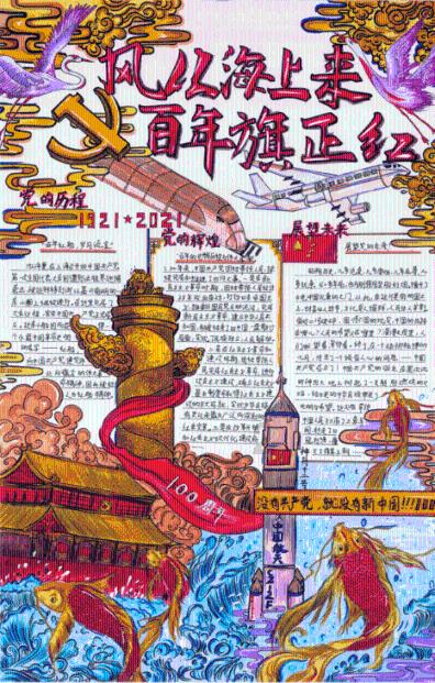 美媒:美国消费者支出将放缓 美经济未来几个月或大幅降温