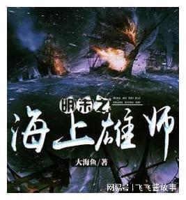 精灵的居住地
